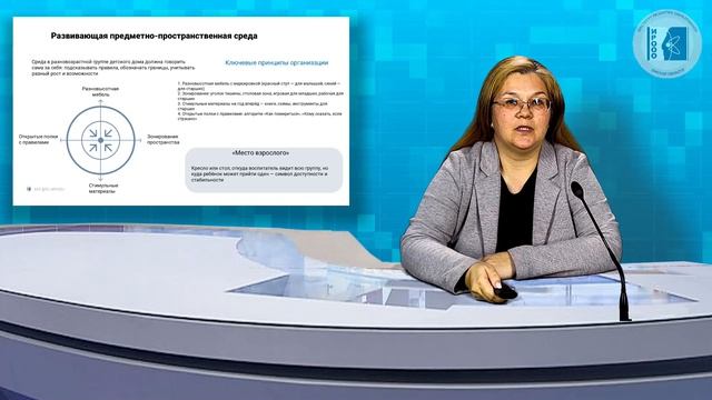 Строкина Н.М._ Разновозрастной детский коллектив