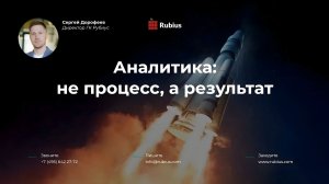Лайфхаки для эффективной аналитики в проектах по разработке ПО