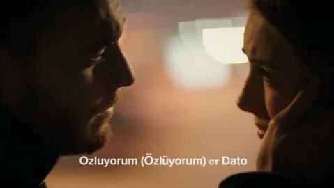 Йгит и Сибель Ozluyorum (Özlüyorum) от Dato смотреть онлайн
