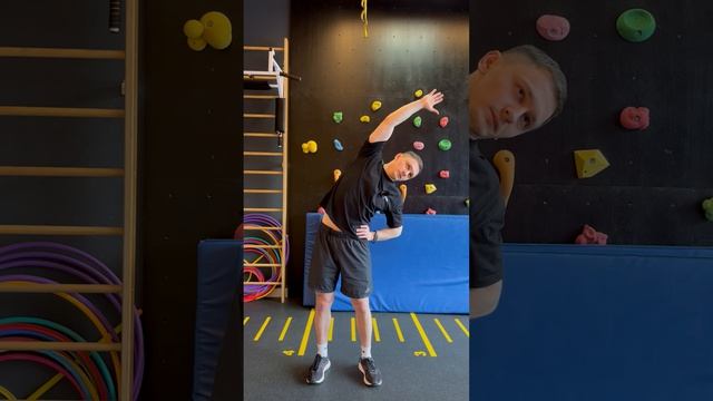 Комплекс растяжки