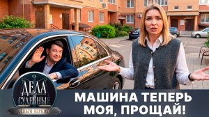 Дела судебные с Дмитрием Агрисом. Деньги верните! Эфир от 29.04.26