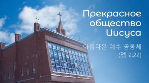 Обучение по программе ОРТА
