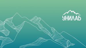 Амины. Химические свойства