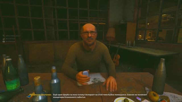 41.S.T.A.L.K.E.R. 2 Heart Of Chornobyl Карт ключ