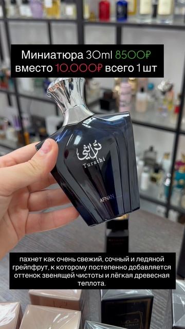 Булгари Тайгер