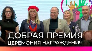 Сюжет НТ о боровичском приюте «Найда» завоевал серебро на конкурсе «Пером и сердцем»