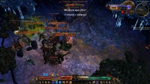 Grim Dawn Прохождение Ветеран + моды №181 Вход в Расколотый мир осколок 1-5