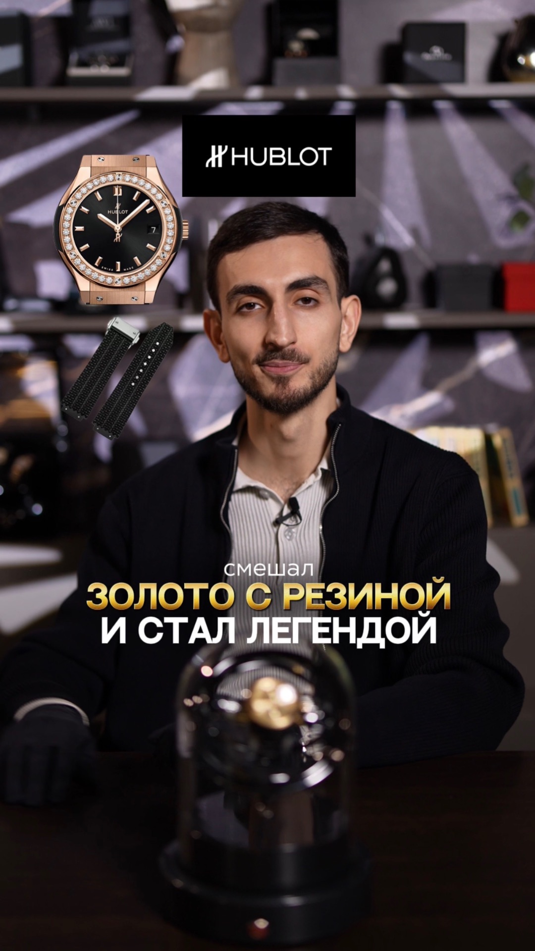 Смешал золото с резиной и стал легендой