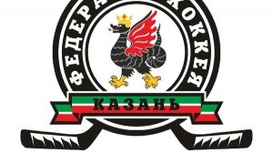 13:30 Ак Барс-1 2018 - Зилант 2018 2018