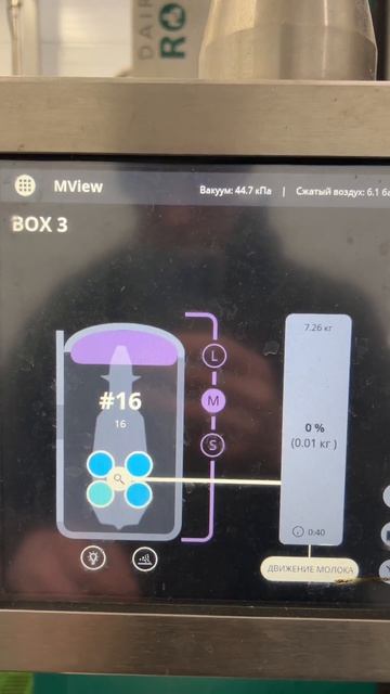 Как добывают молоко? 🐄🥛 #молоко #добыча