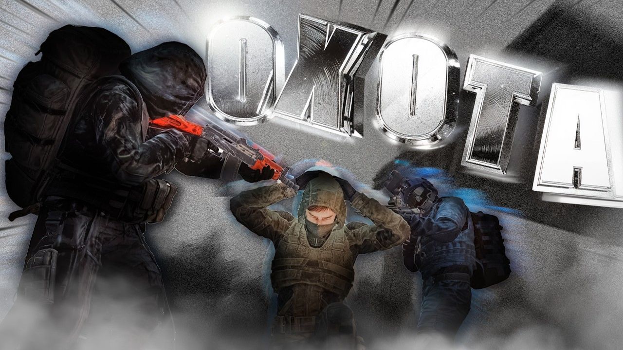 КОЛЛЕКЦИЯ УДАРОВ ПРИКЛАДОМ в DayZ STALKER RP