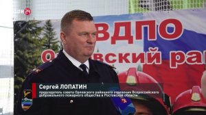 Юные пожарные на страже