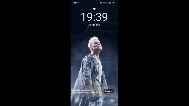 играю в Standoff 2