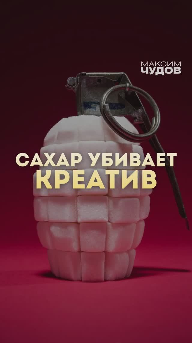 Как сладкий завтрак делает тебя глупее?