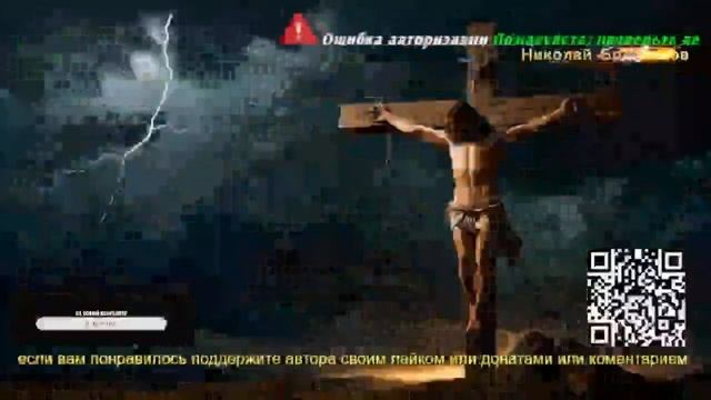 Прямая трансляция пользователя Николай Брандуков христианский поэт