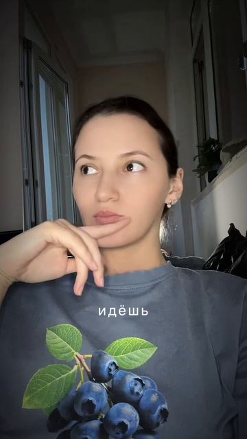 Сеанс онлайн