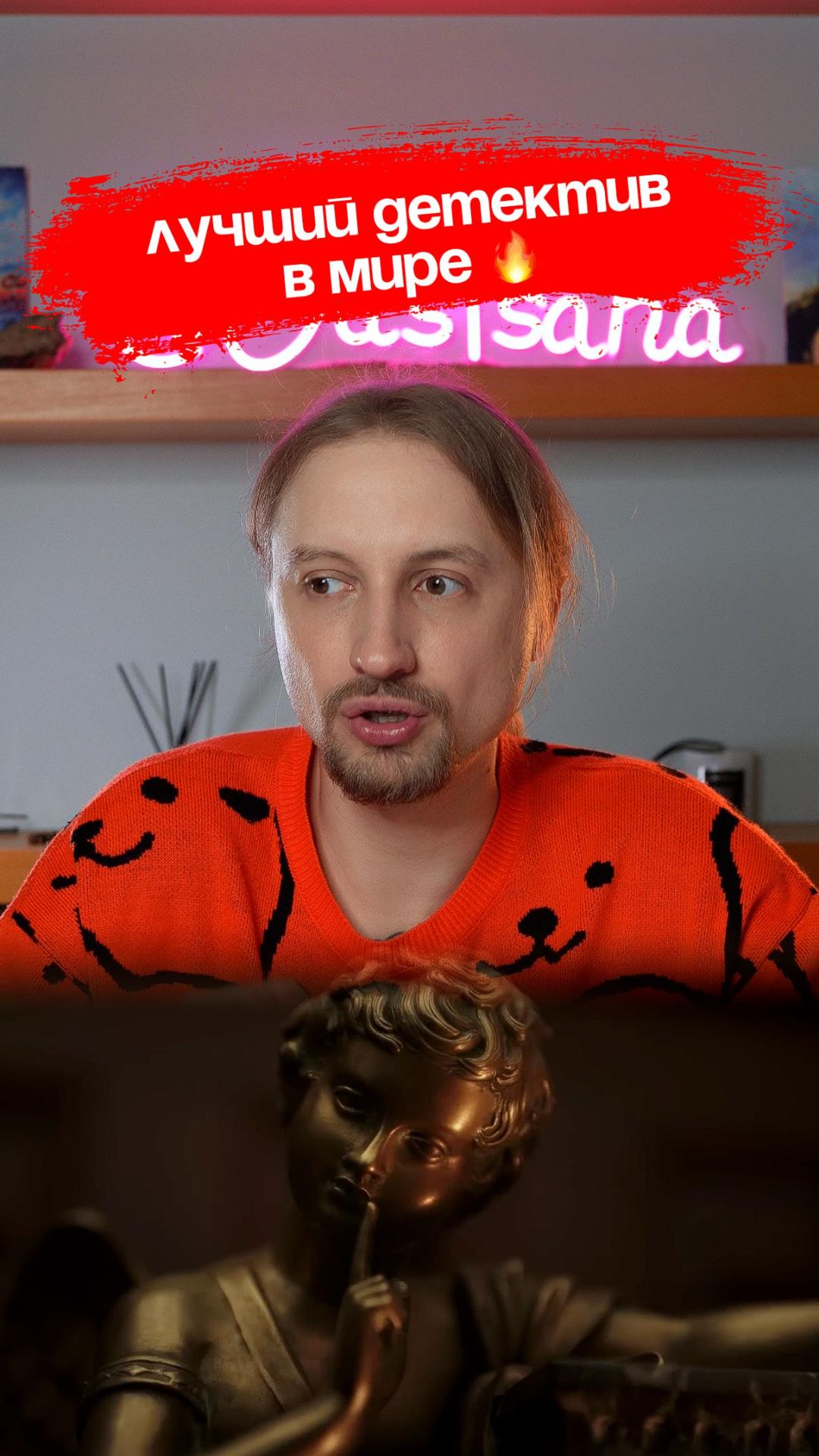 Ты не сможешь угадать концовку!