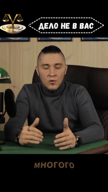 ДЕЛО НЕ В ВАС-Vitas S. СЕМЕЙНАЯ ПСИХОЛОГИЯБАЛАНС В ОТНОШЕНИЯХ семейнаяпсихологияпсихология