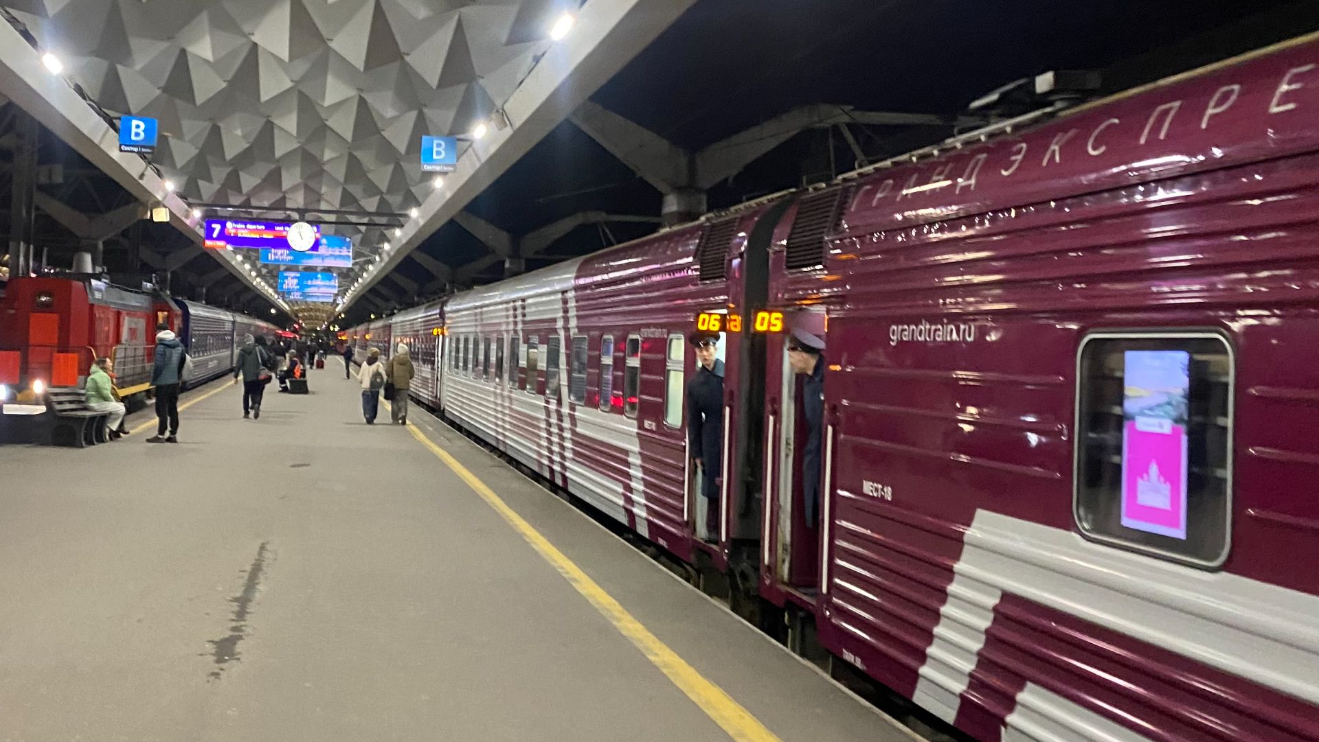 На выходные - в Москву!