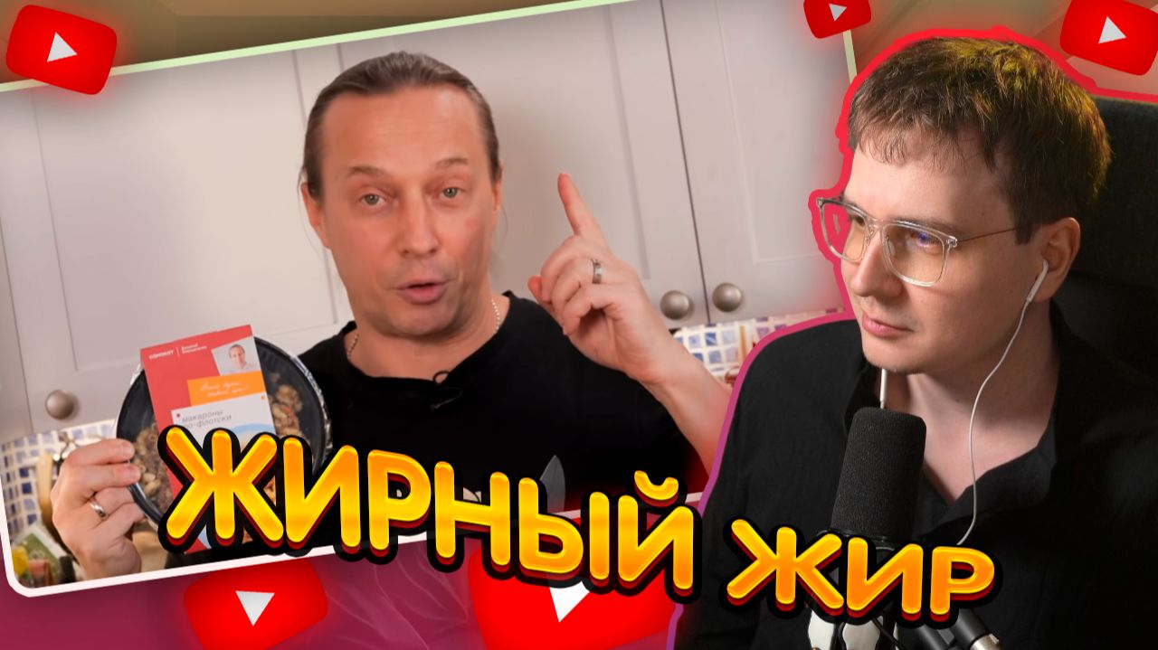ДЖЕНТЛ ГУСЬ смотрит и дегустирует МАКАРОНЫ ПО ФЛОТСКИ от ВАСИЛИЯ ЕМЕЛЬЯНЕНКО