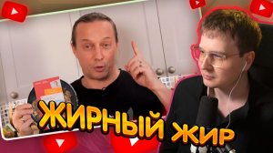 ДЖЕНТЛ ГУСЬ смотрит и дегустирует МАКАРОНЫ ПО ФЛОТСКИ от ВАСИЛИЯ ЕМЕЛЬЯНЕНКО