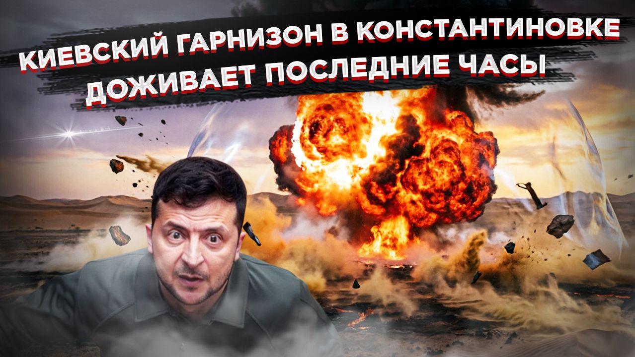 «Азовсталь-2»: 400 боевиков ВСУ загнаны в подземелья цинкового завода