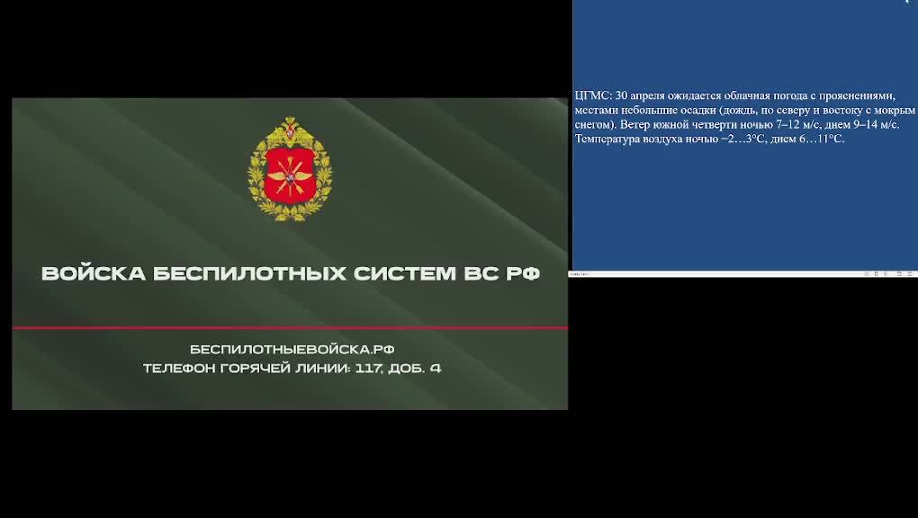 КСИОН Пермский край