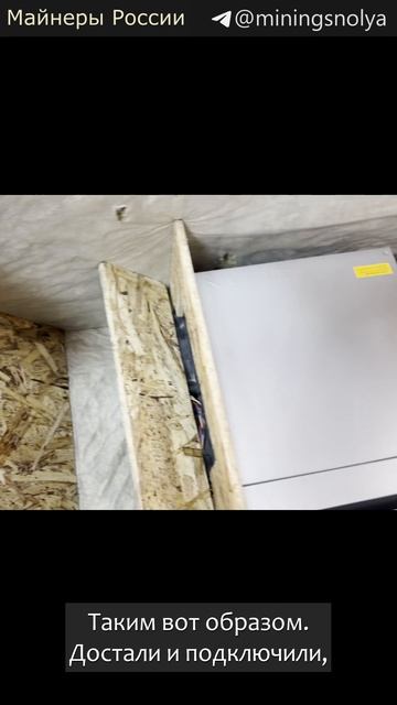 Майнинг 2026. Как установить асик в шумбокс: пошаговое руководство. Antminer S19J XP