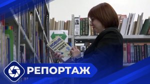Репортаж: Методист библиотеки в Алдане