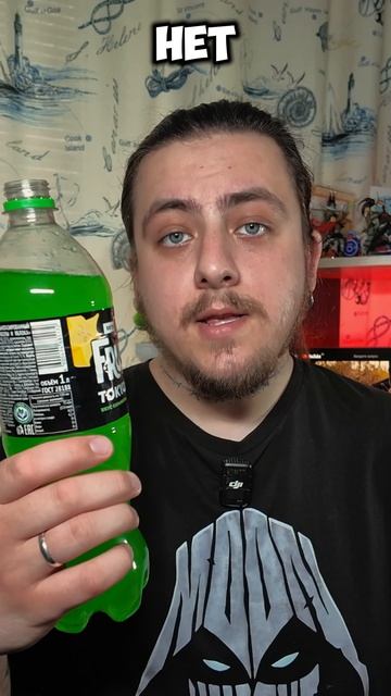 Битва Азиатских Вкусов Лимонада Фрустайл обзор frustyle lemonade лимонад напитки карамбола