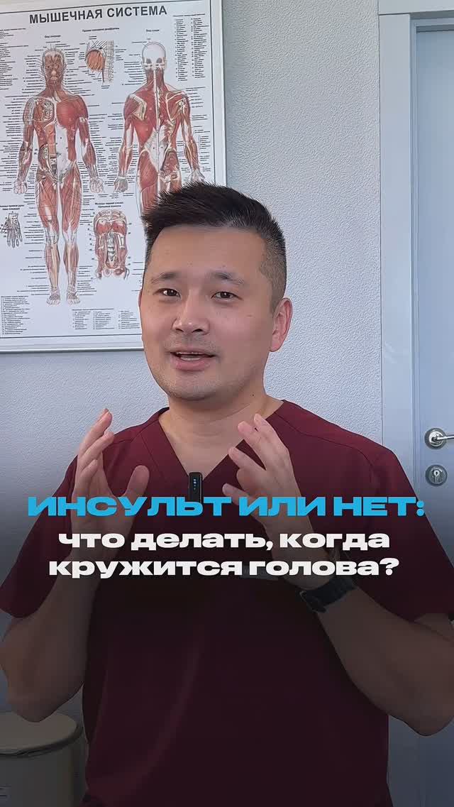 ГОЛОВОКРУЖЕНИЕ И ЧТО ДЕЛАТЬ|  ЮГАЙ ВАЛЕРИЙ РУДОЛЬФОВИЧ