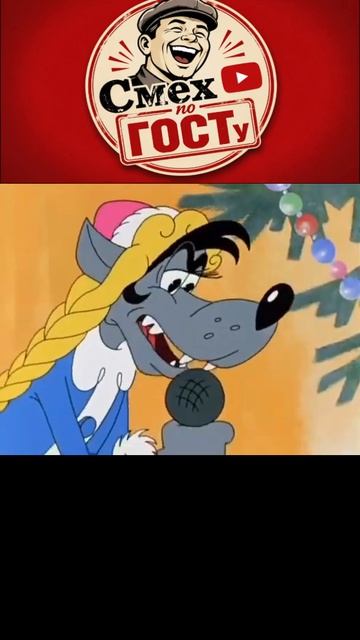 Детство с Анатолием Папановым и Кларой Румяновой  Ну погоди! Нупогоди ностальгия детство