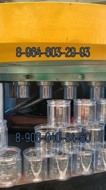 Станок для выдува ПЭТ банок