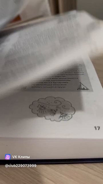 Зачем так с книгами?