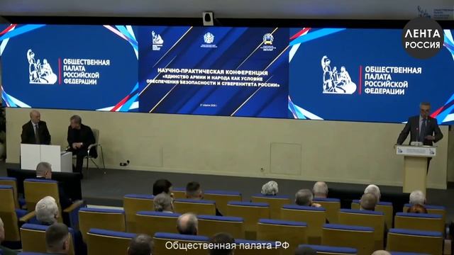 Общественная палата РФ полковник Валерий Пегасов - Факты ситуации на СВО, 26 апреля 2026