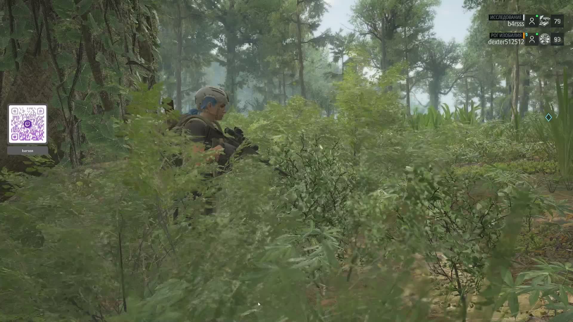 Tom Clancys Ghost Recon: Breakpoint