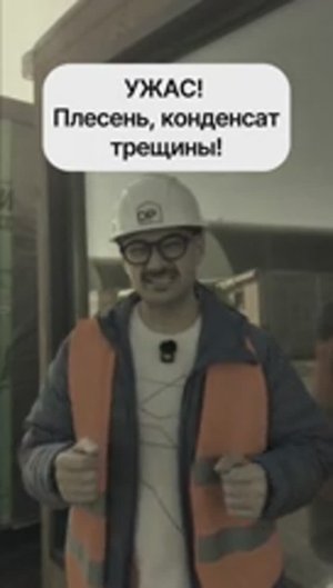 Модульные дома и бани с доставкой по России!