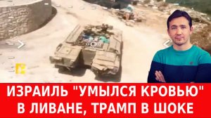 СВОДКИ 29.04.2026 ДМИТРИЙ ВАСИЛЕЦ / 9 МАЯ РОССИЯ ПЕРЕДАСТ СИГНАЛ КОАЛИЦИИ ЭПШТЕЙНА новости