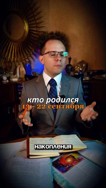 Прогноз для Девы на Май