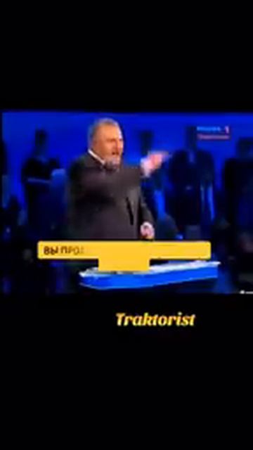 Сейчас уже никто такое и так не спросит, а Вольфыч мог 🤬🫵