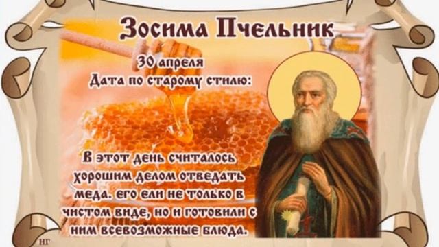 30 апреля не делайте покупки и не оставляйте беспорядок