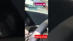 JAECOO 400 пробег это ШОК ВЛАДЕЛЕЦ В ШОКЕ