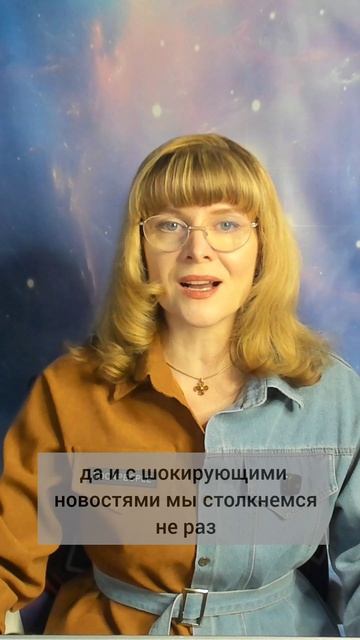 Май: Месяц Трансформаций? Астропрогноз от Краснодарской Школы Астрологии