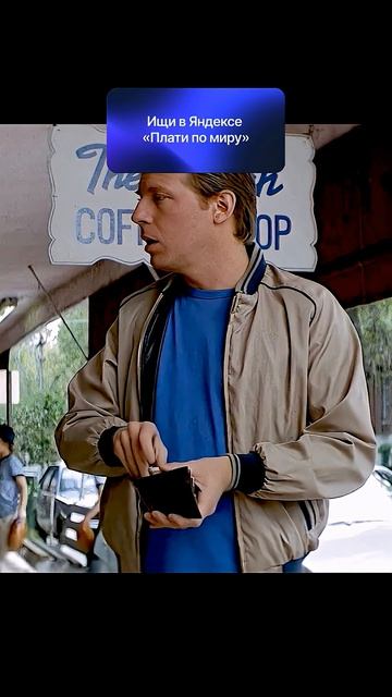 Сделал своего отца миллионером😨