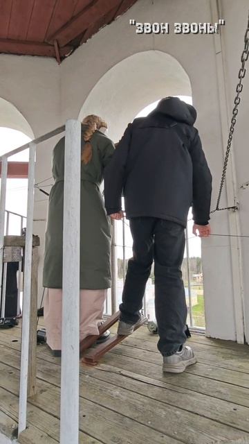 Ульяна Горбачева Гавриил Яблоков Пасхальный звон Троице-Одигитриевская Зосимова Пустынь