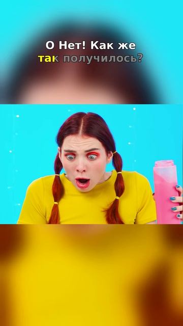 😱 Ты бы простил такое?!