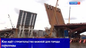 Игорь Руденя и Александр Беглов проинспектировали строительство Большого Смоленского моста