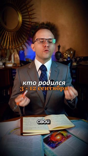 Прогноз для Девы на Май