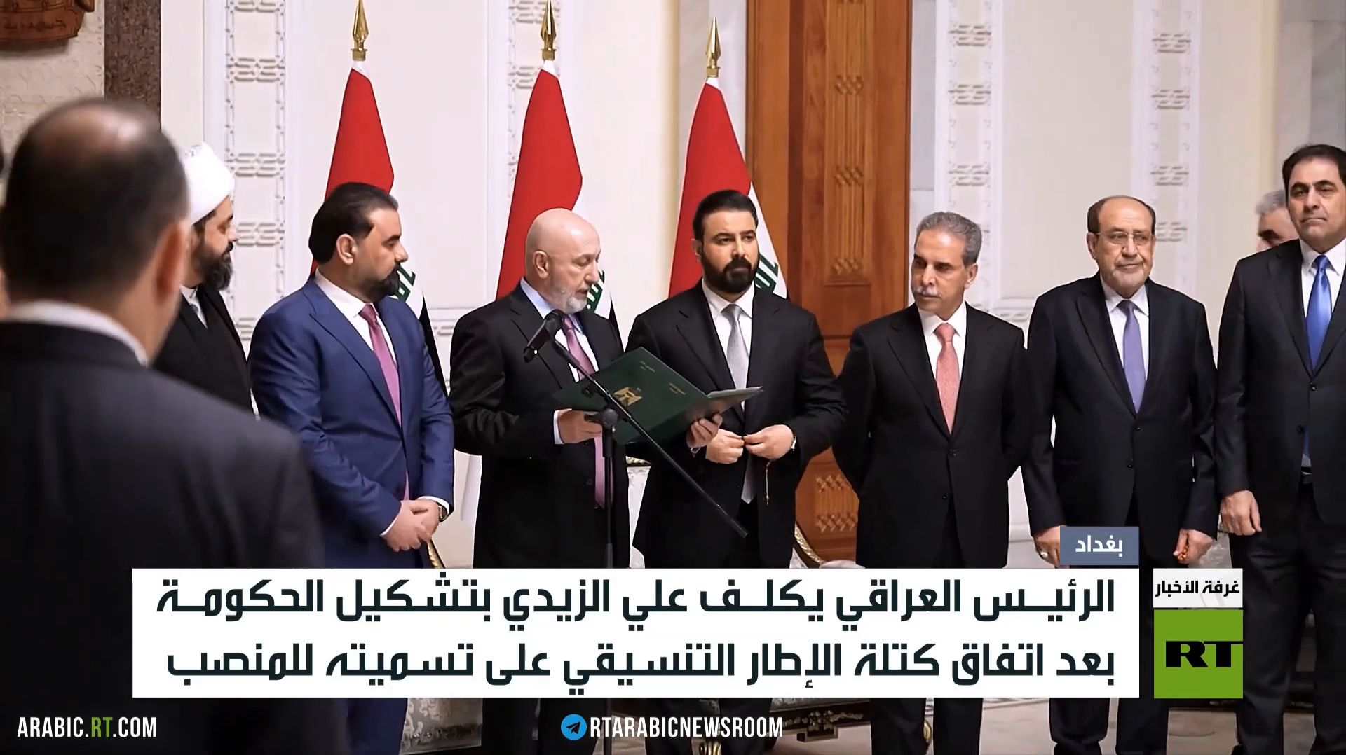 تكليف علي الزيدي بتشكيل الحكومة العراقية