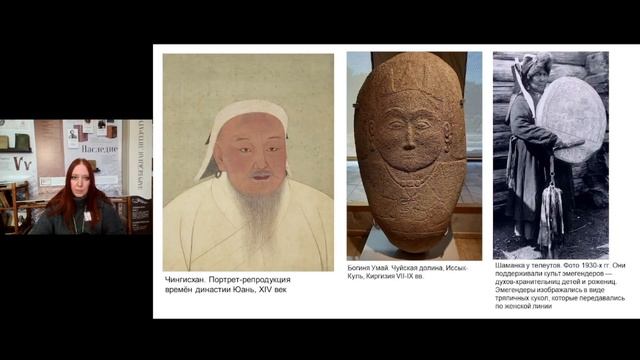 Тенгри: история мифы и литература лекция